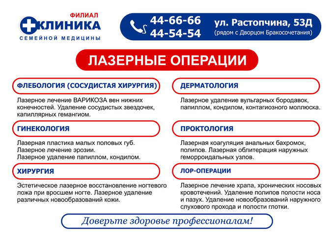 посмотреть увеличенное изображение